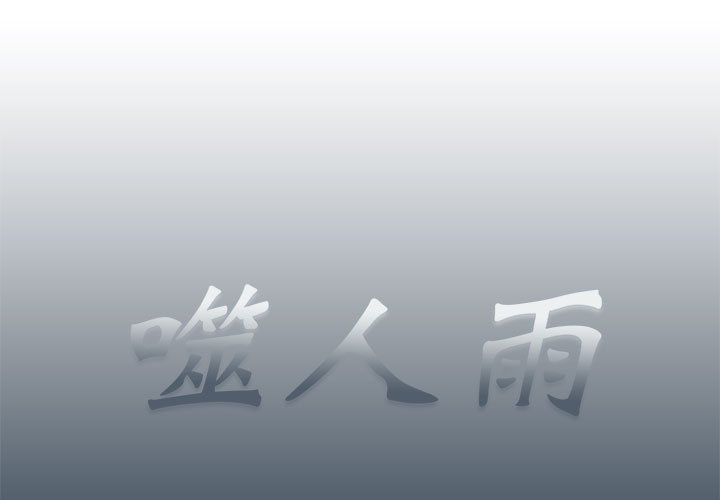 330