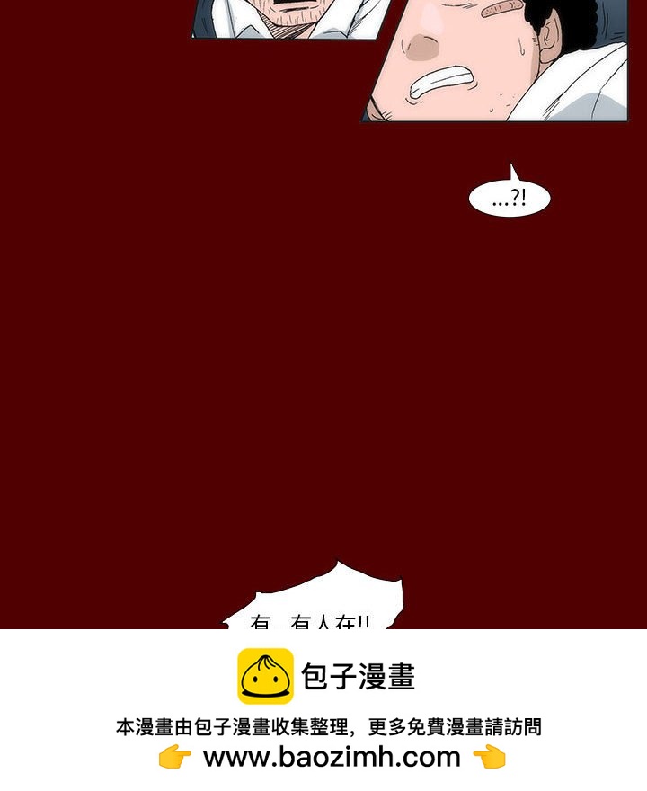 4049