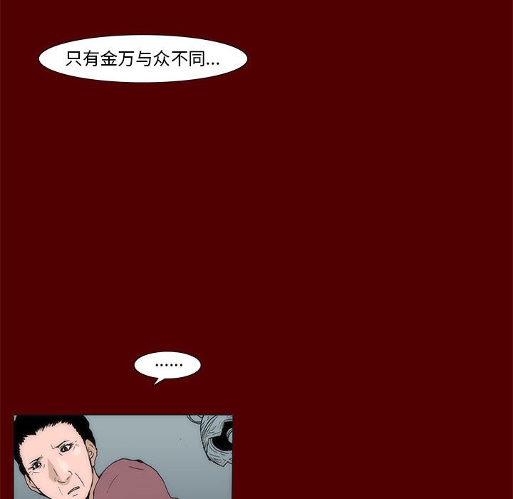 4331