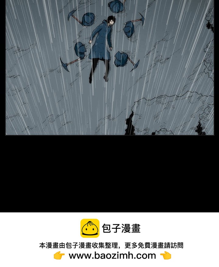 4849
