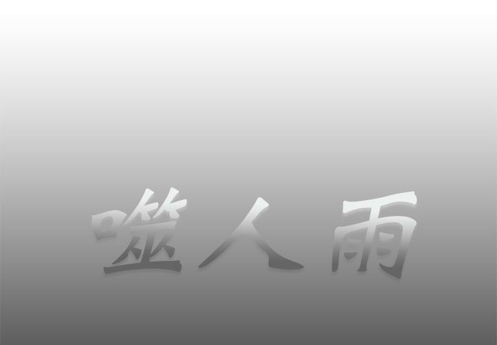 490