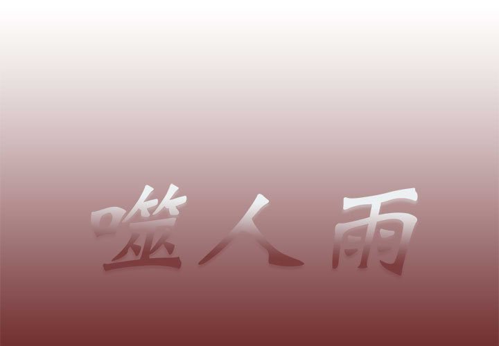 520