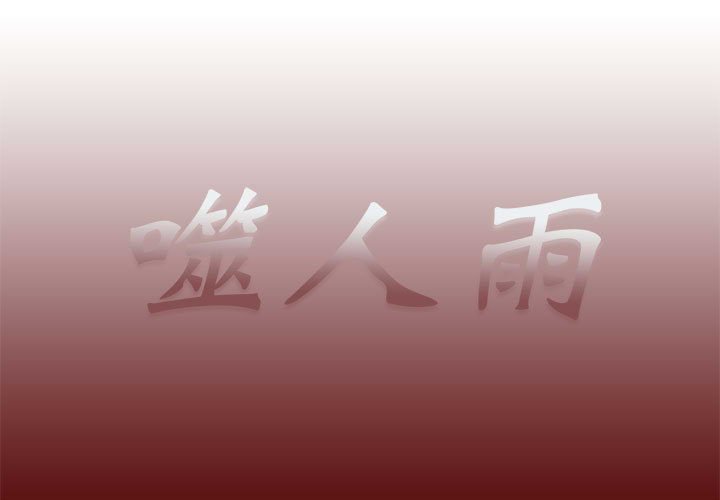 540
