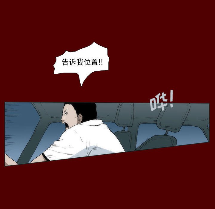 5442