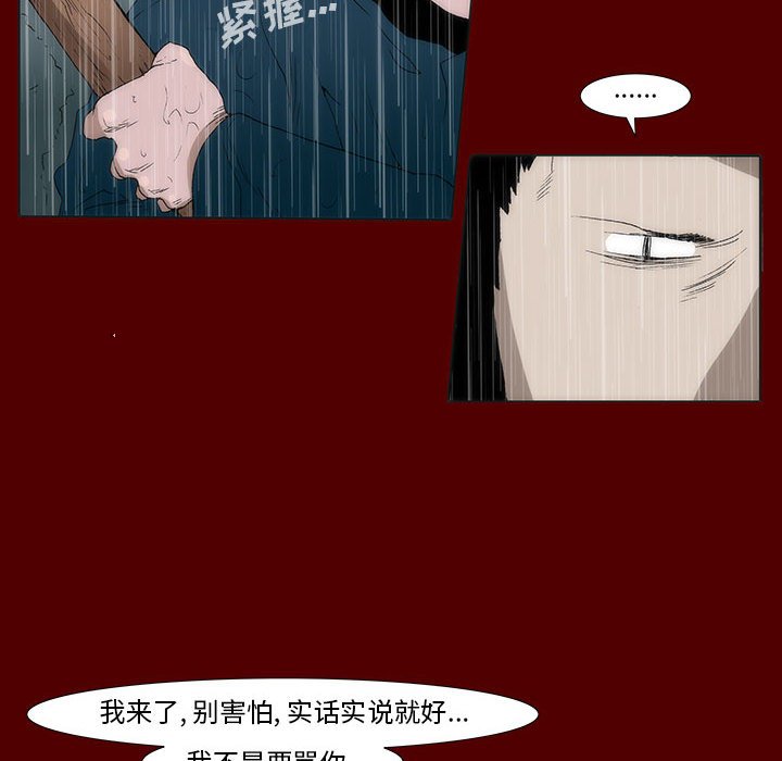 5454
