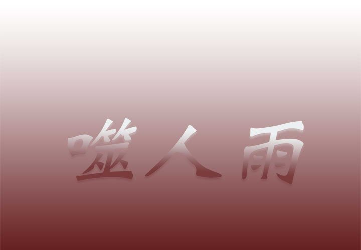 630