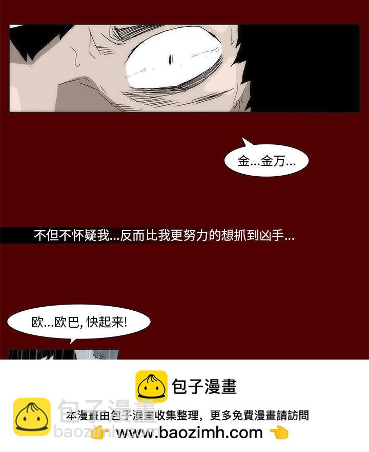 63103