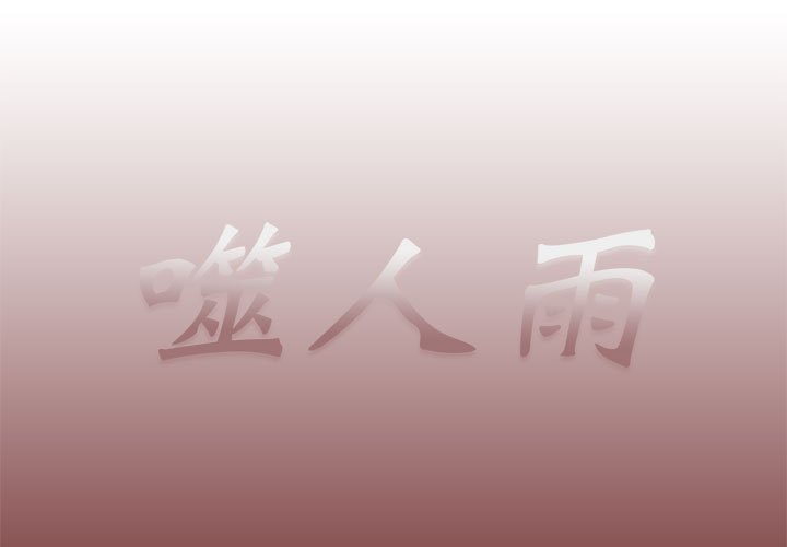670
