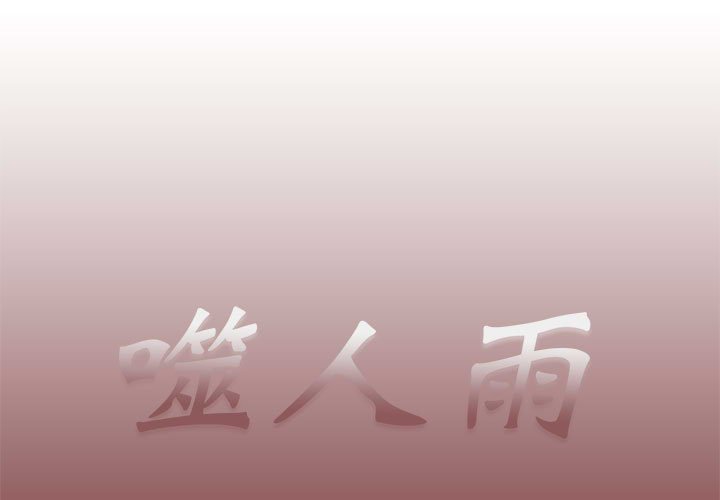700