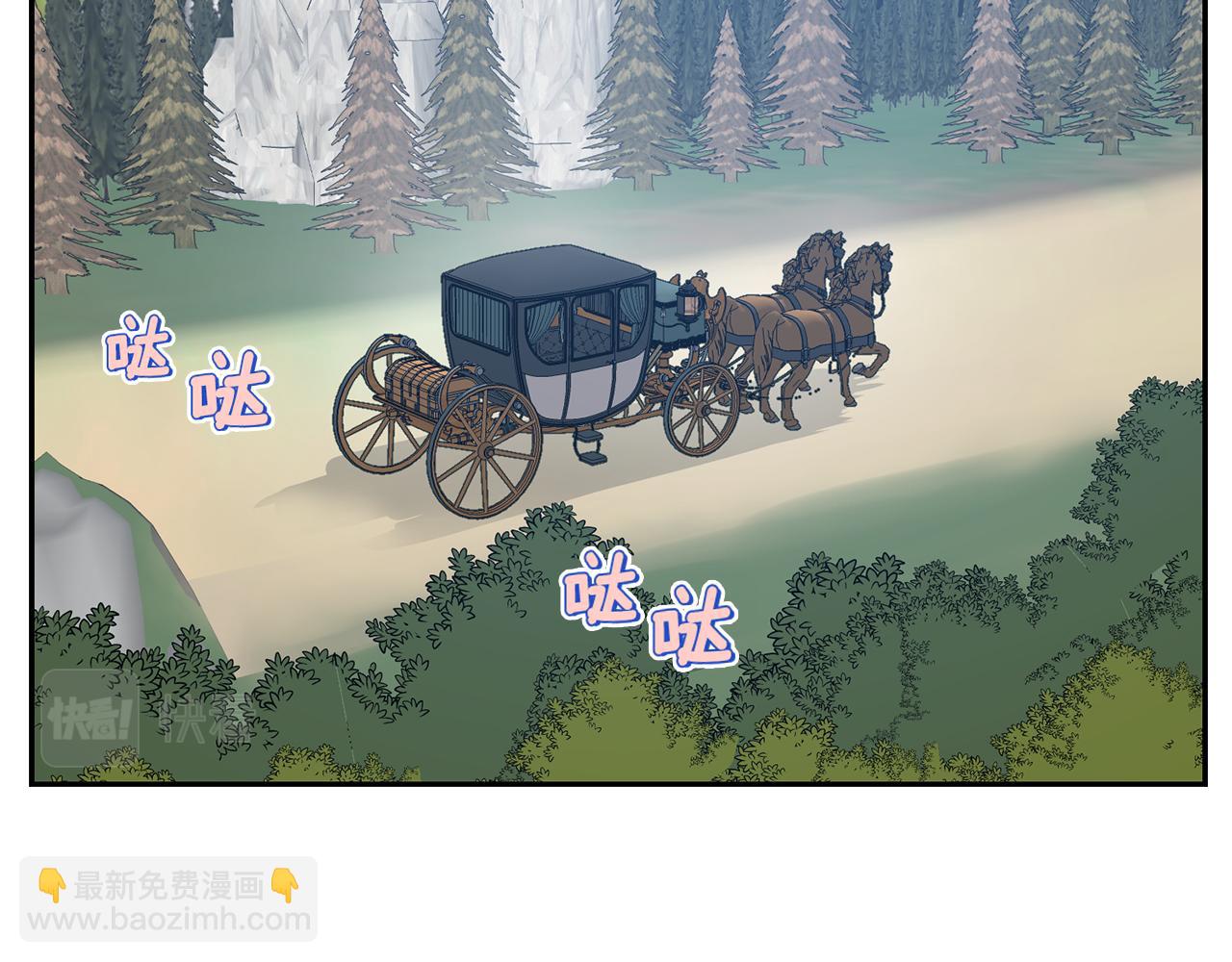 第6话 回答我1