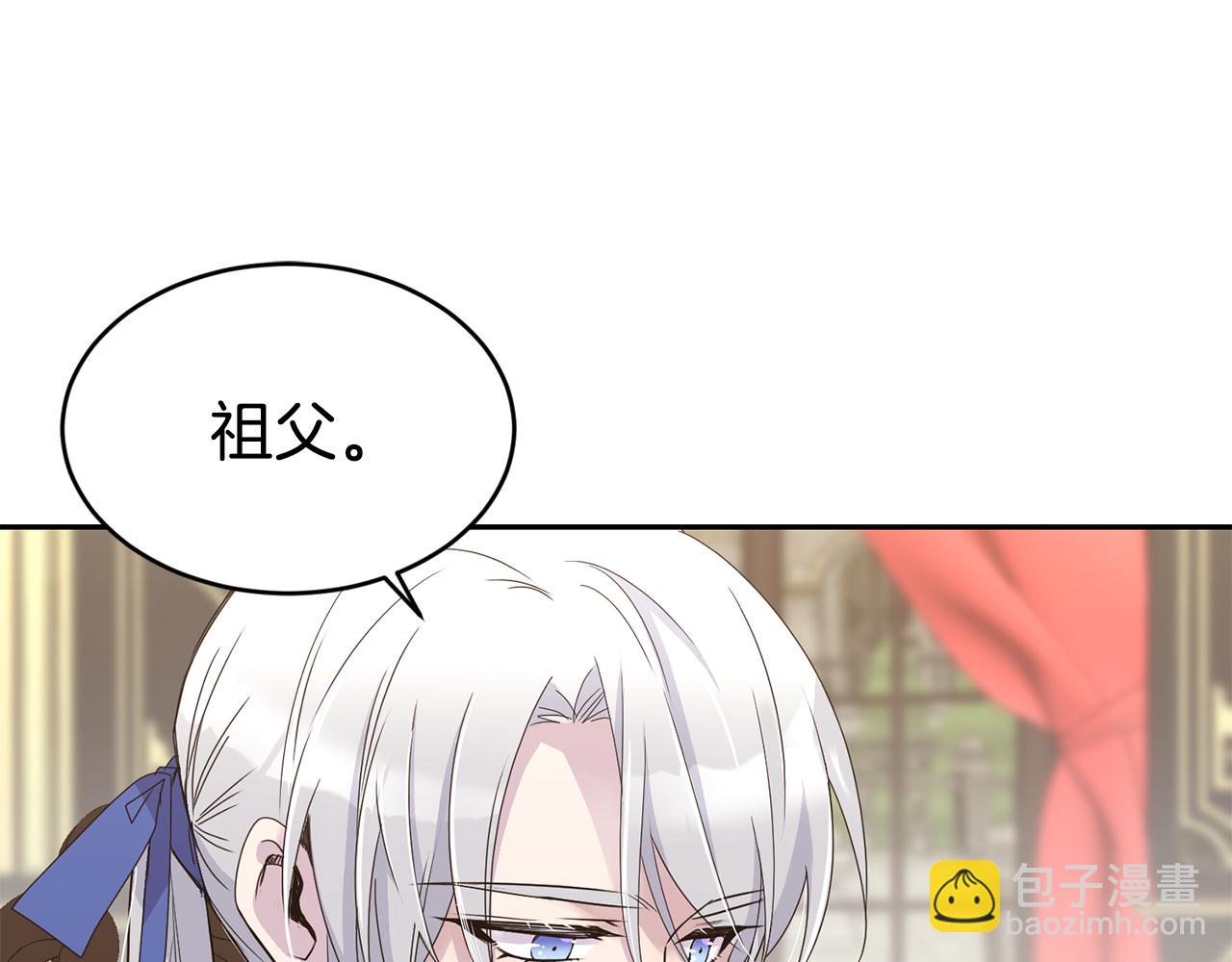 第6话 回答我105