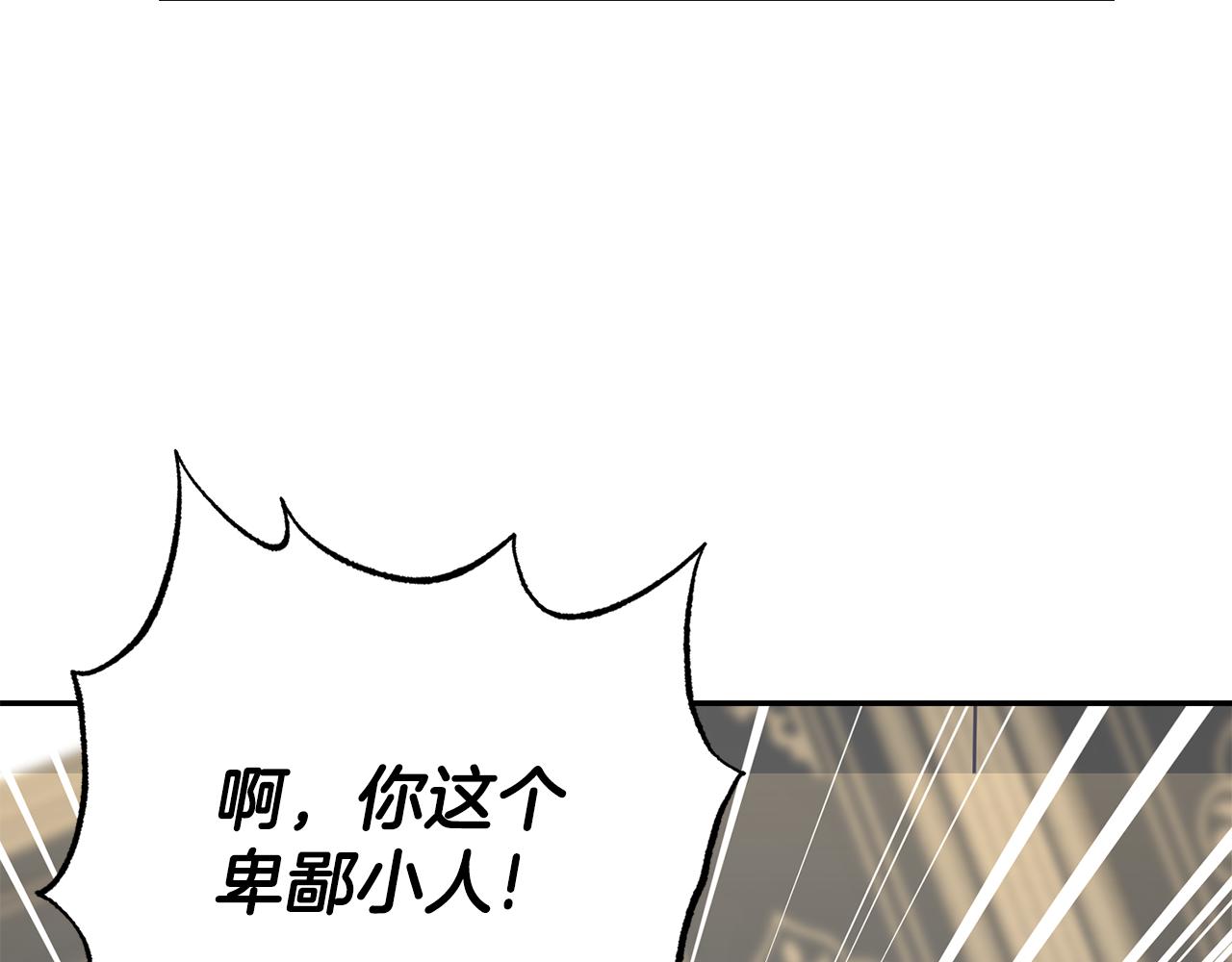 第6话 回答我112
