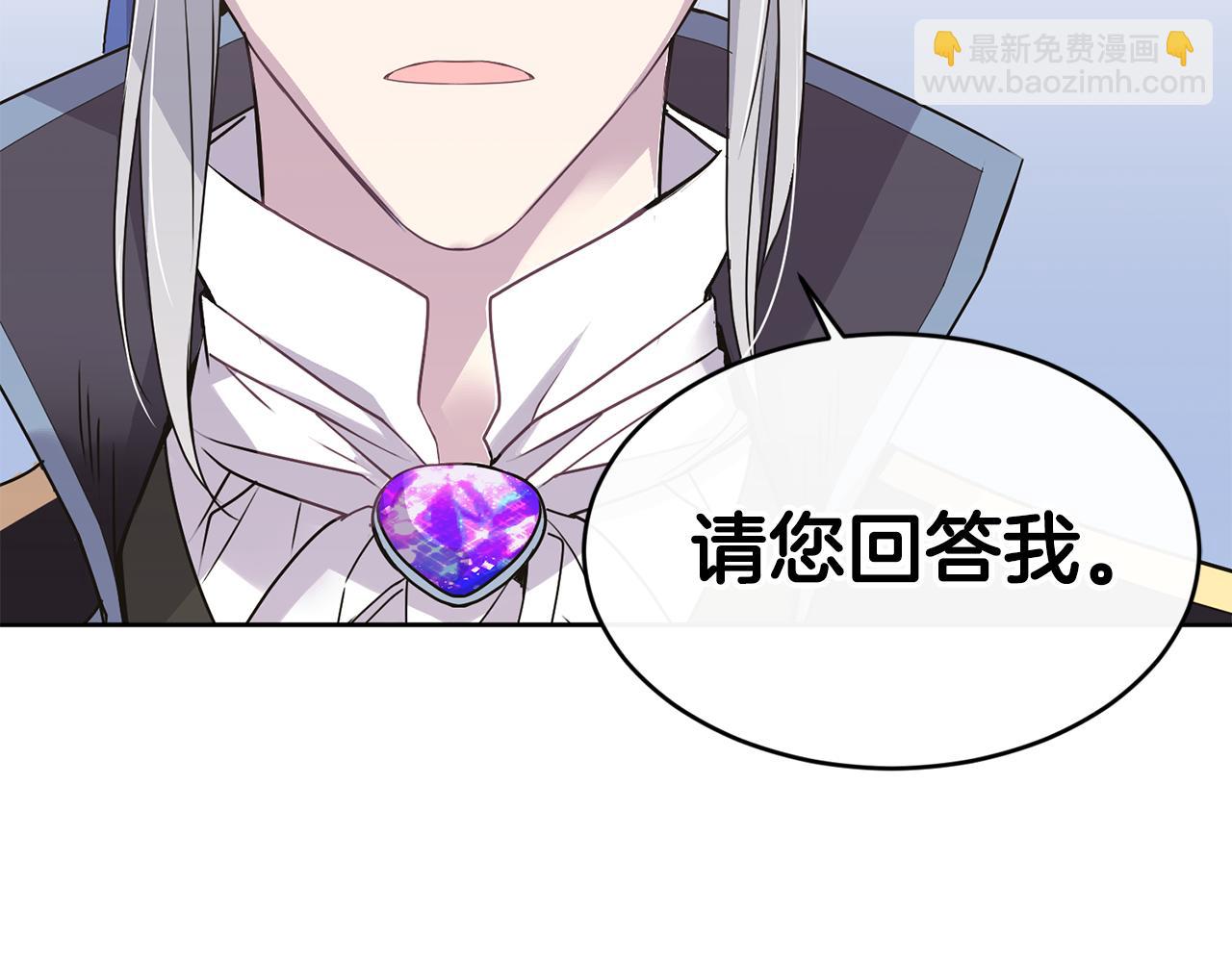 第6话 回答我117