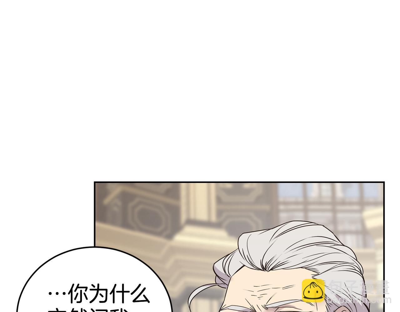 第6话 回答我118