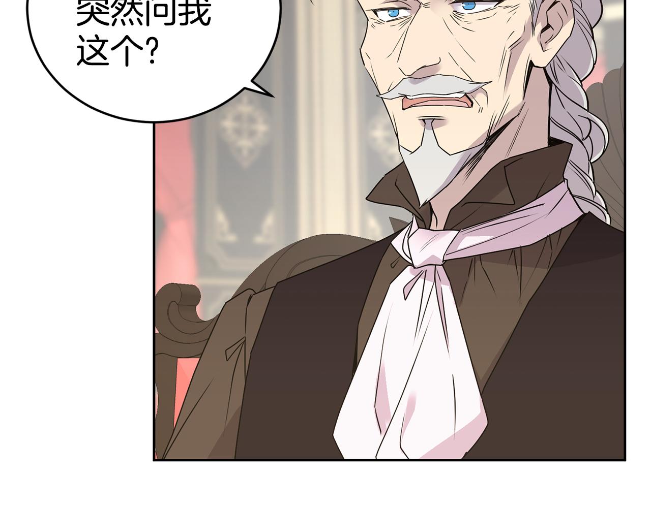 第6话 回答我119