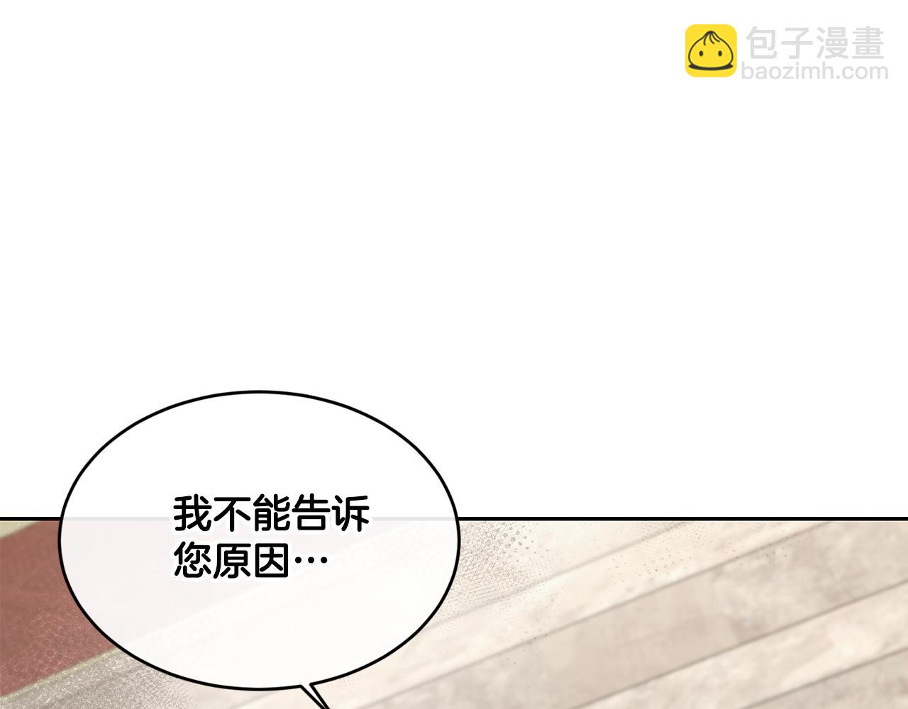 第6话 回答我120