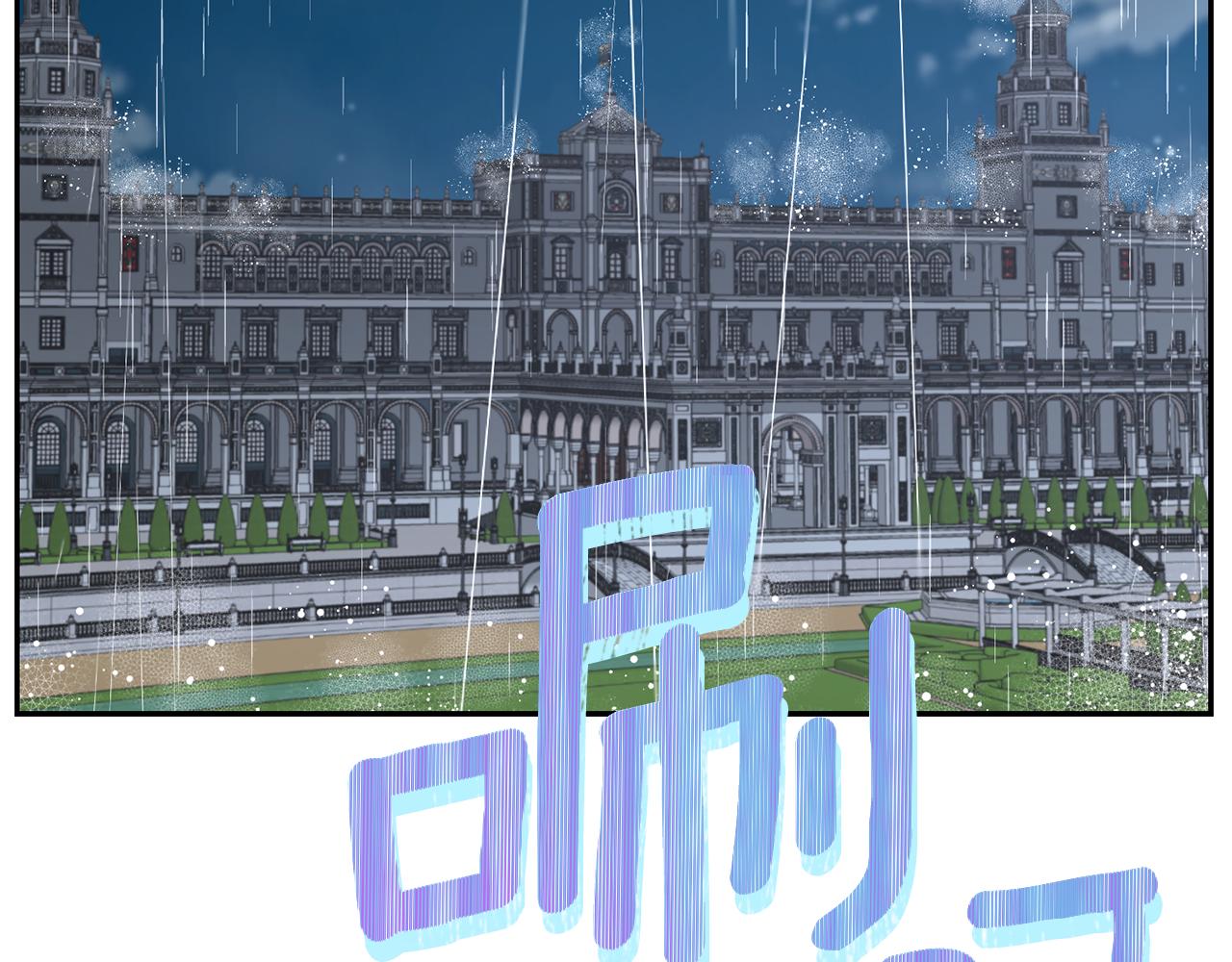 第6话 回答我126