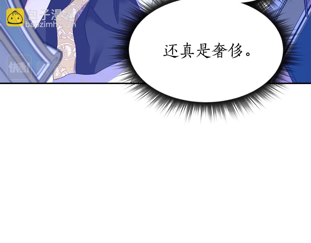 第6话 回答我129