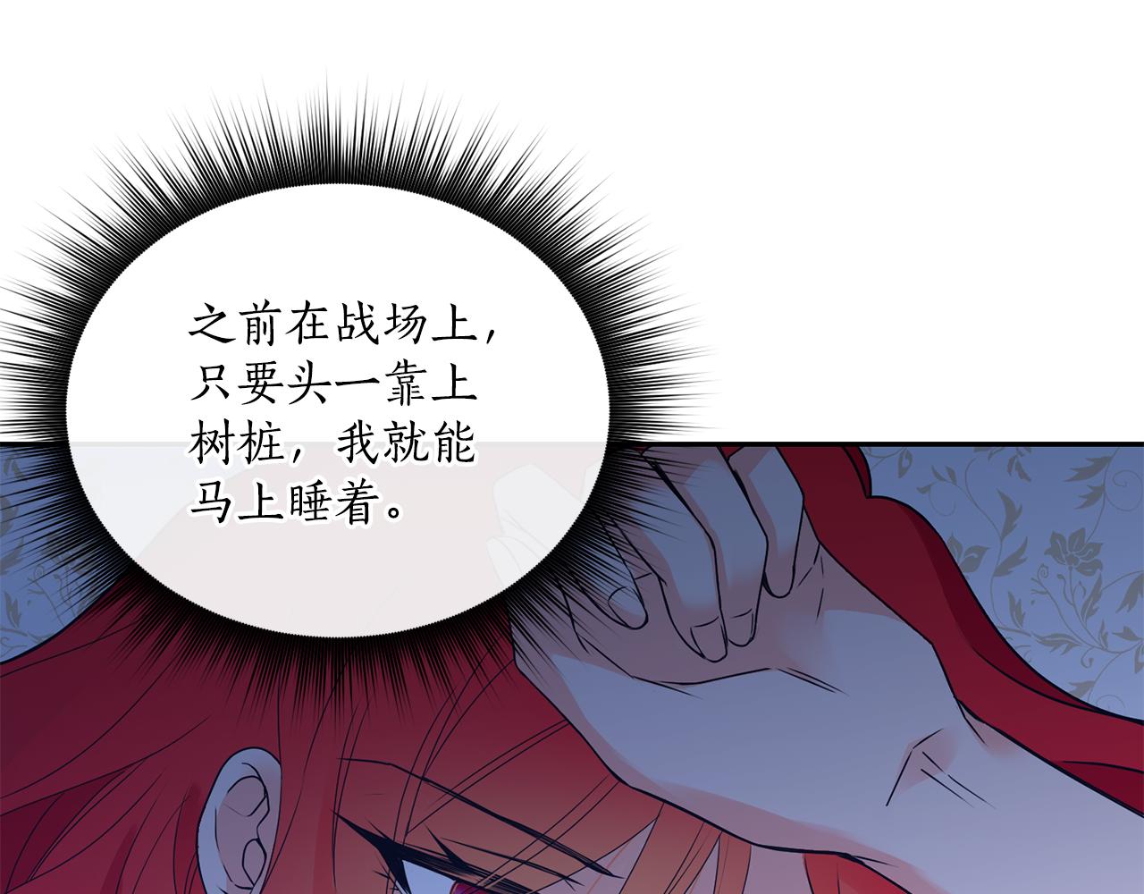 第6话 回答我130