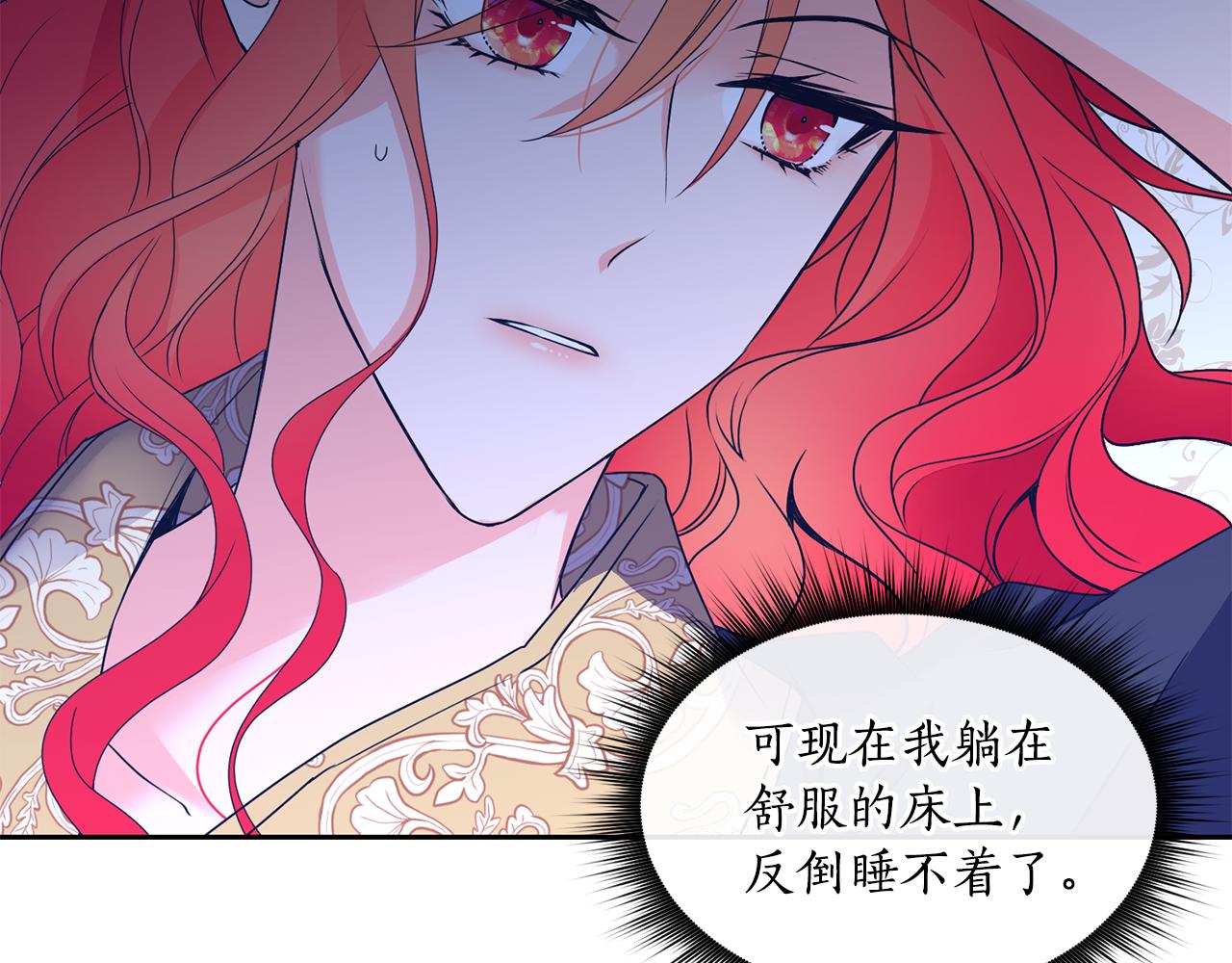 第6话 回答我131