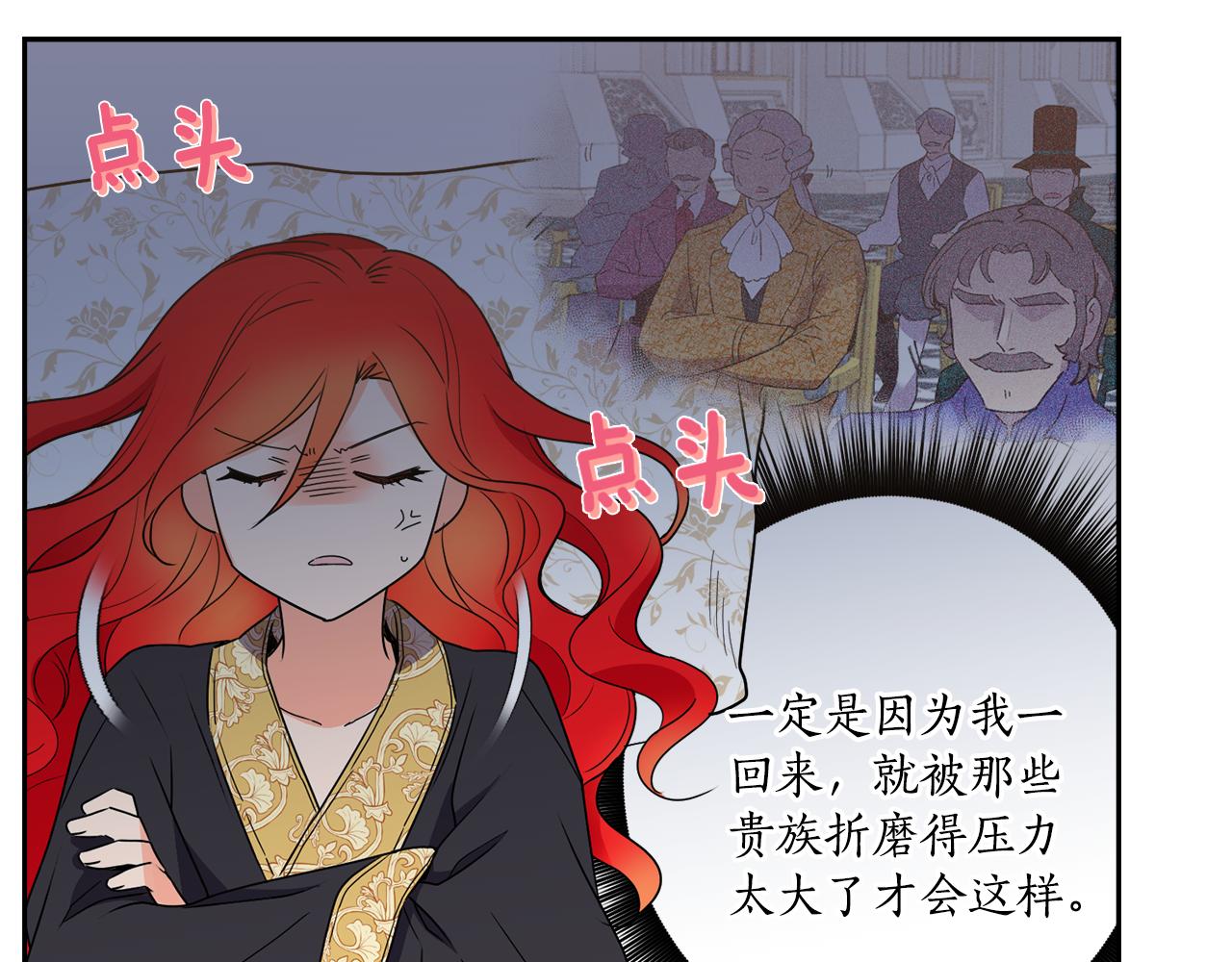 第6话 回答我133