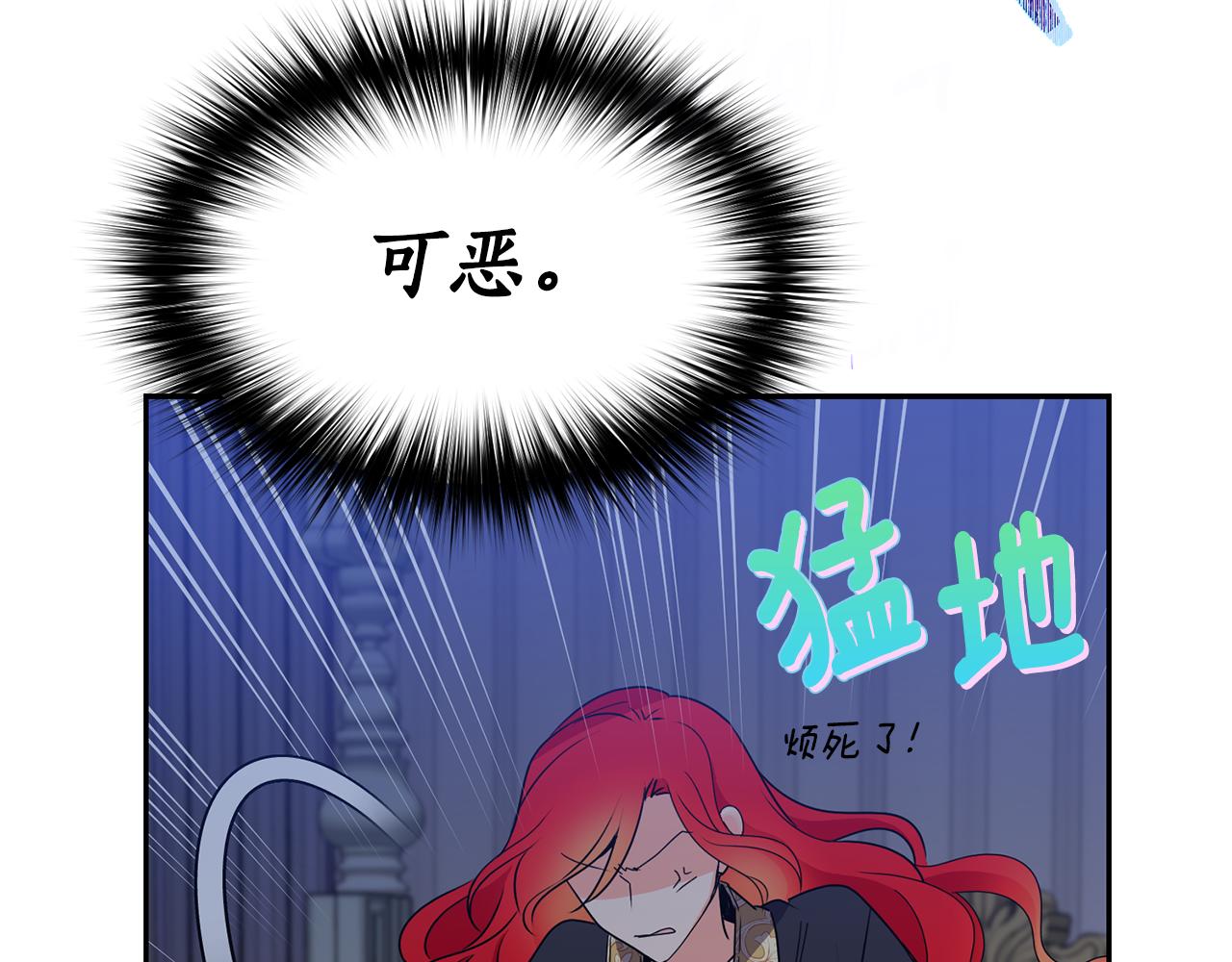 第6话 回答我135