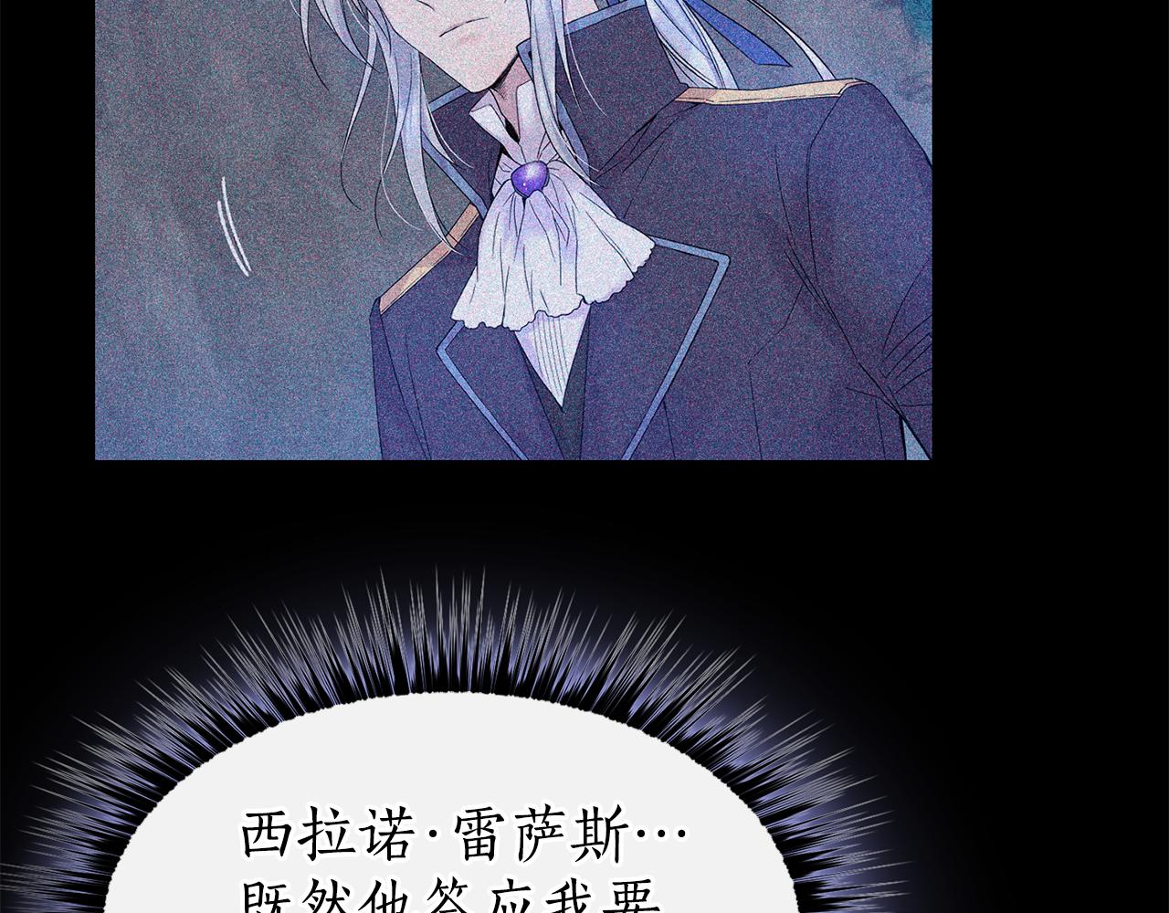 第6话 回答我145