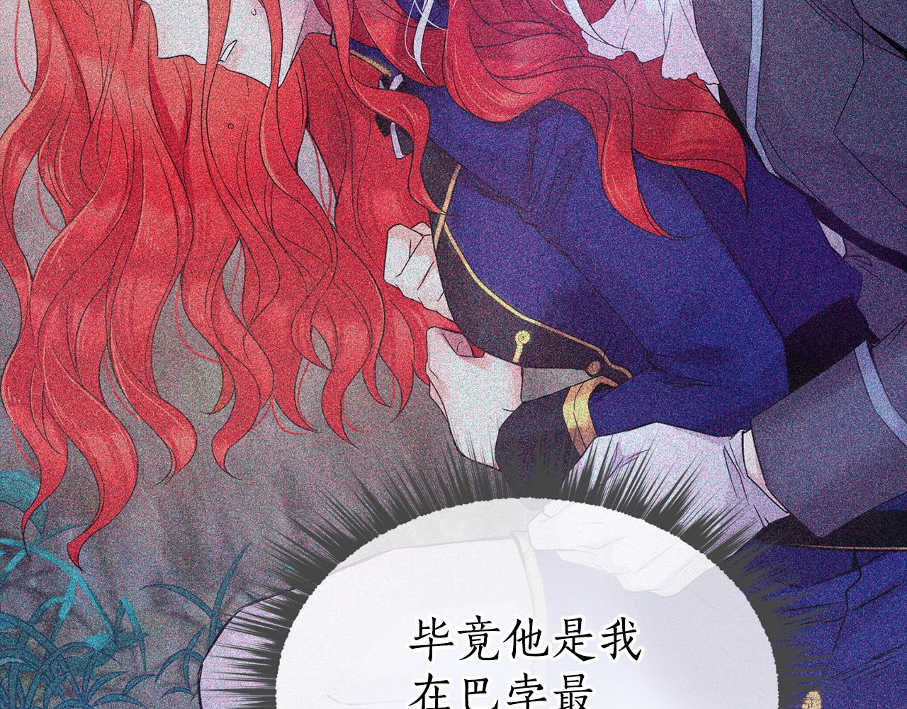 第6话 回答我147