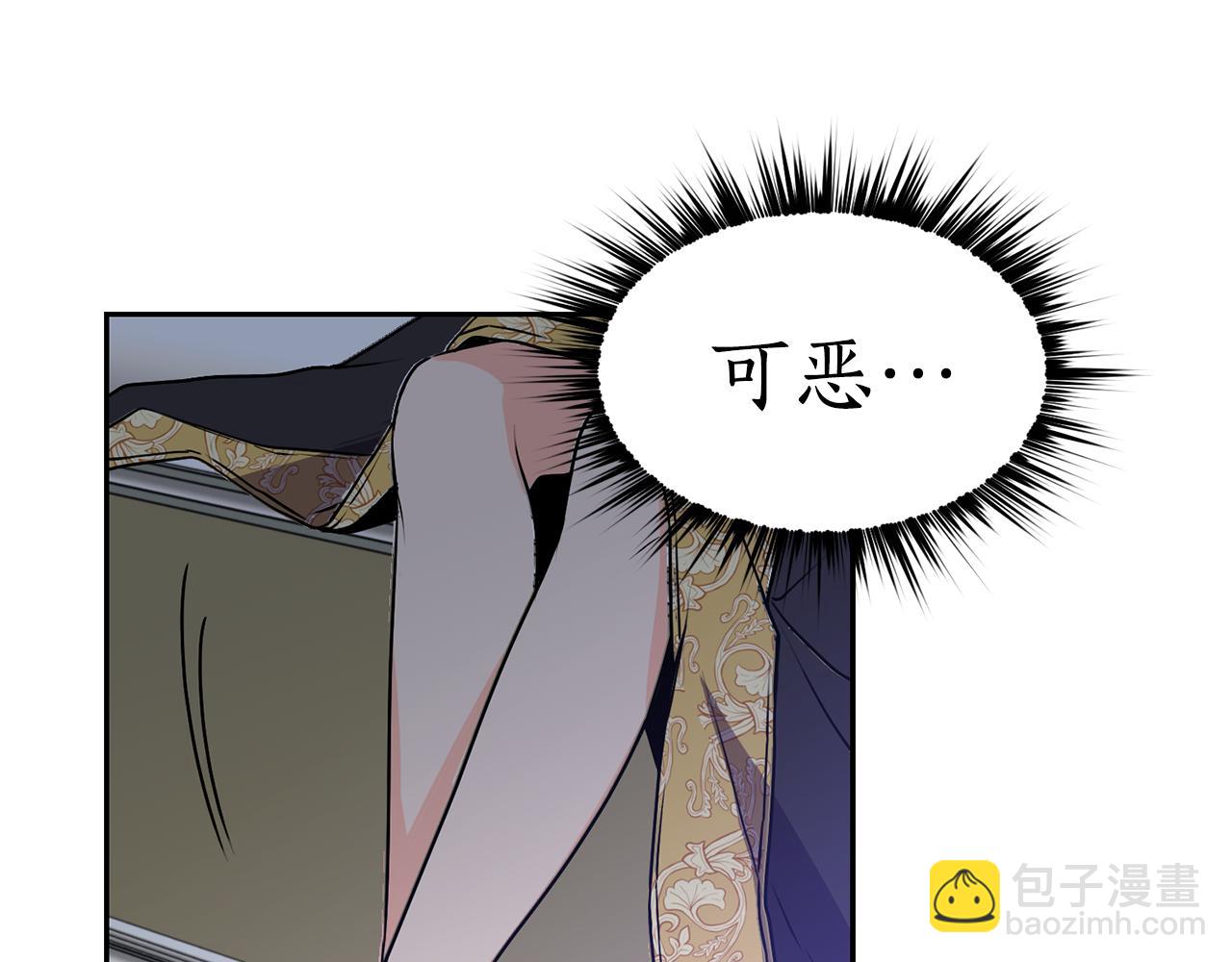 第6话 回答我150