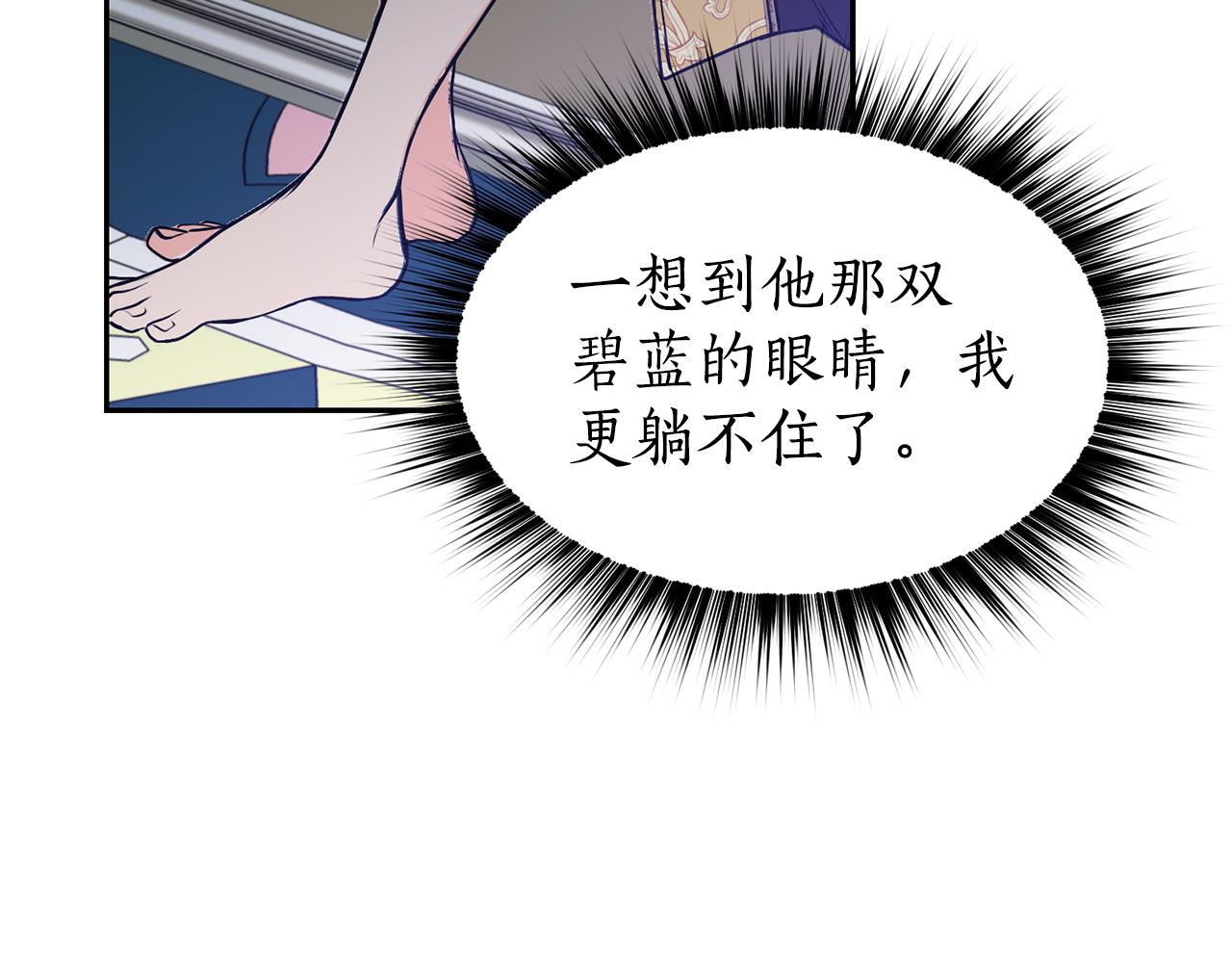 第6话 回答我151