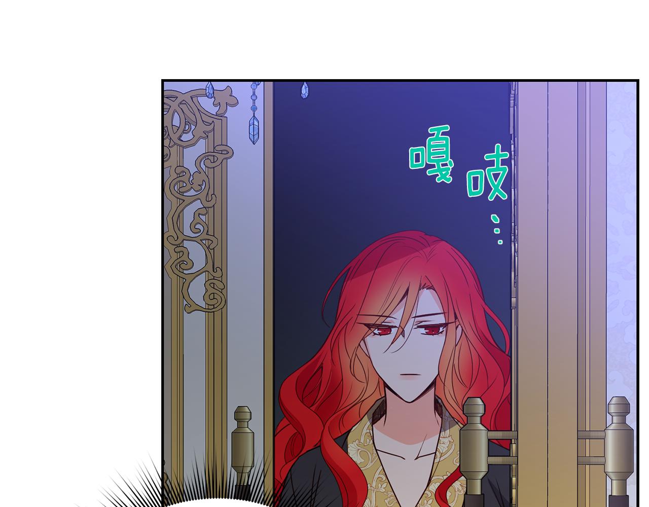 第6话 回答我152