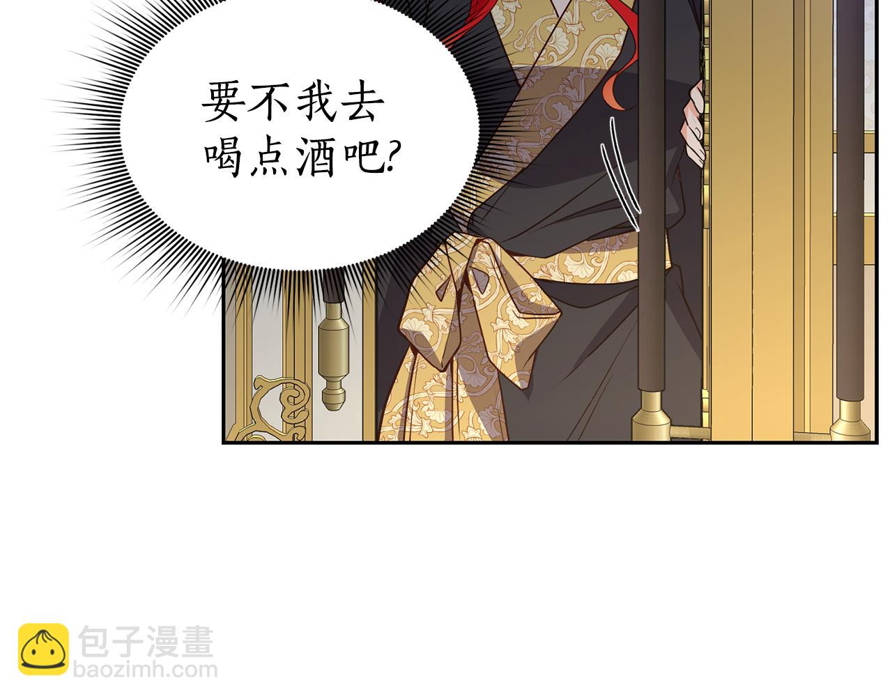 第6话 回答我153