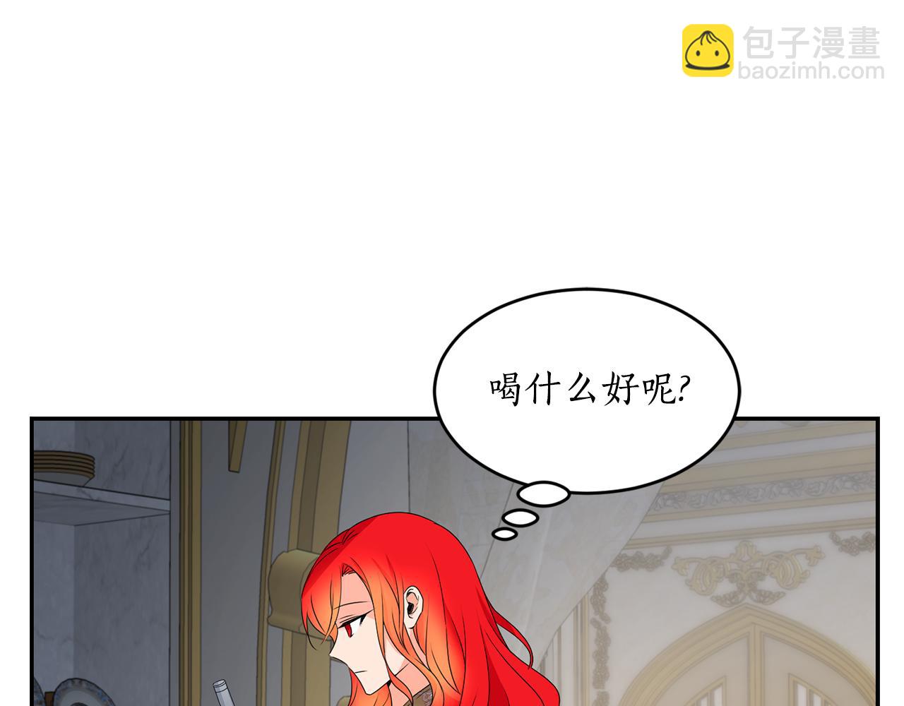 第6话 回答我154