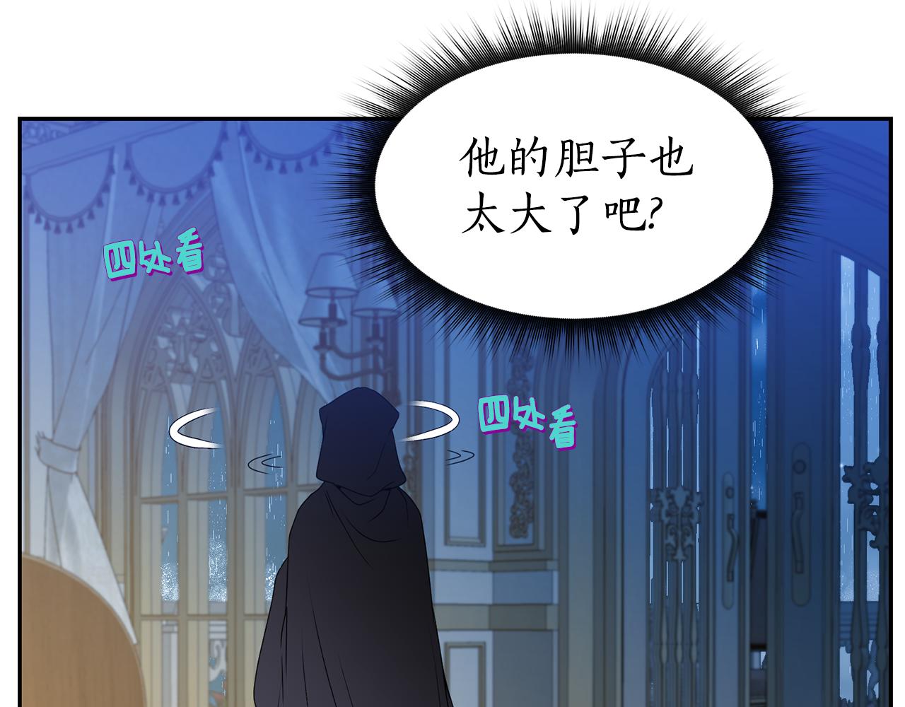 第6话 回答我169