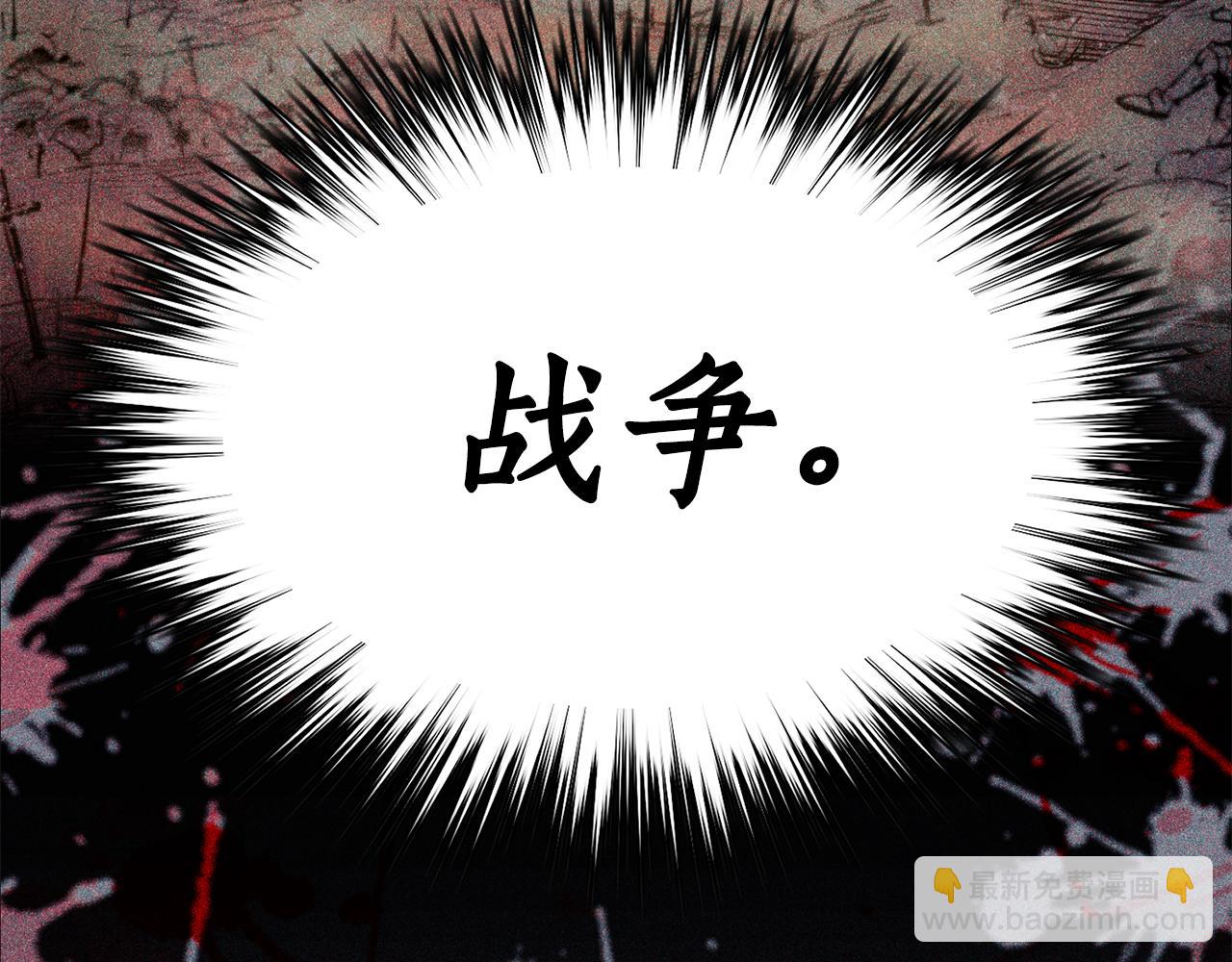第6话 回答我17