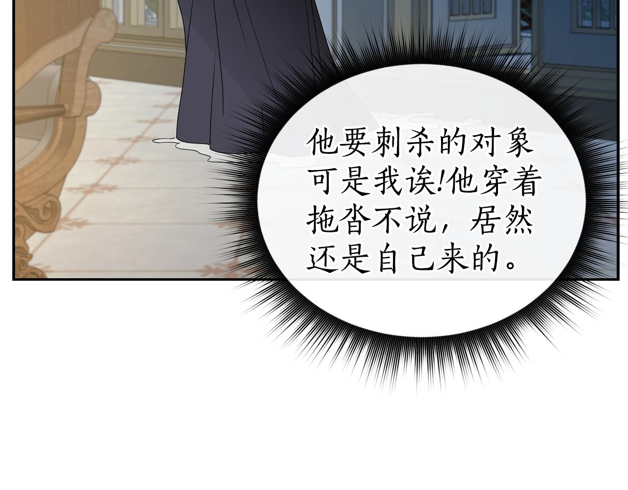 第6话 回答我170