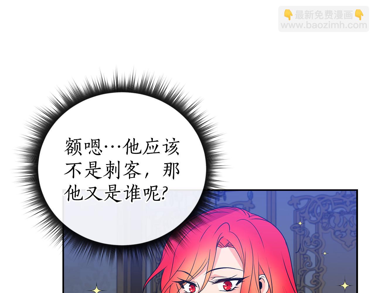 第6话 回答我171