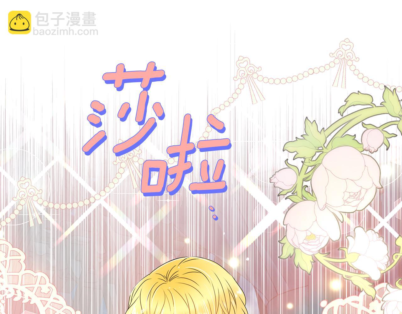 第6话 回答我178