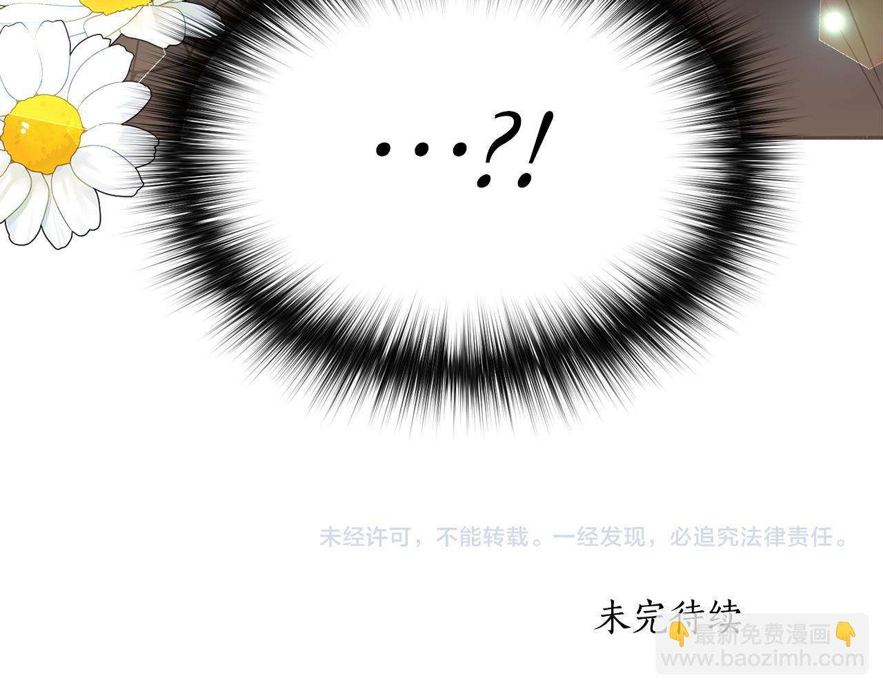 第6话 回答我183