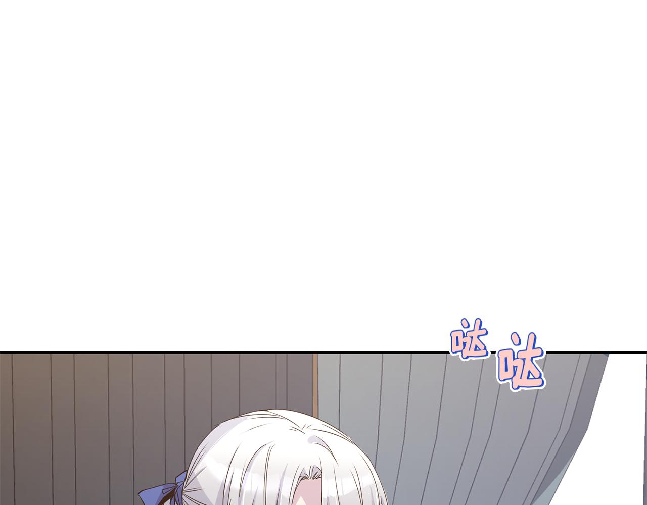 第6话 回答我2