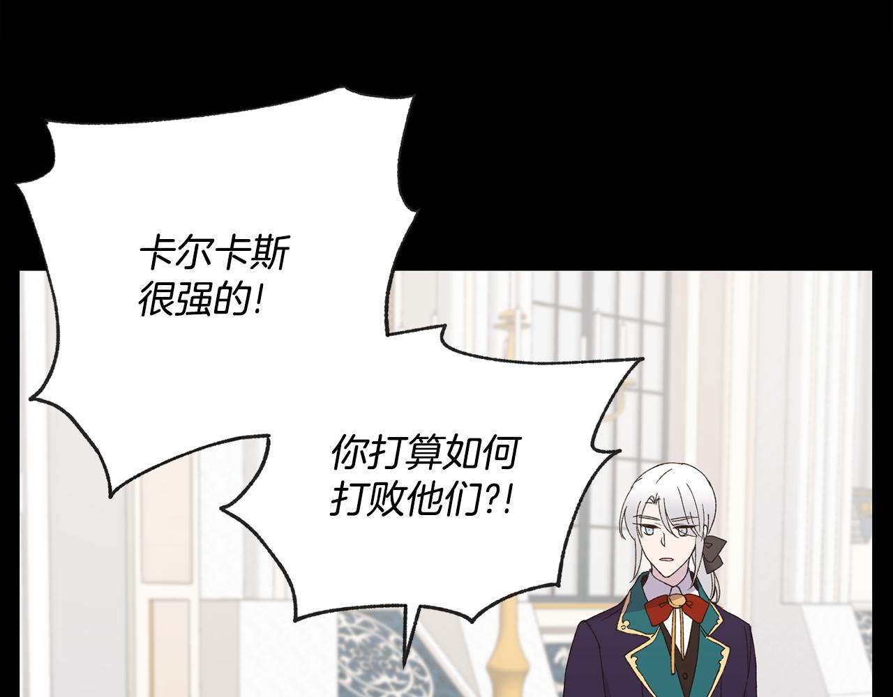 第6话 回答我23