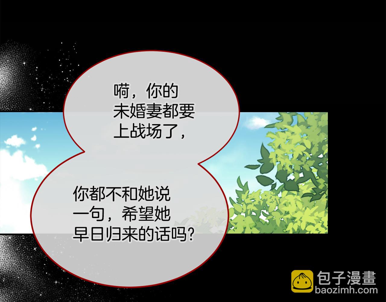 第6话 回答我28