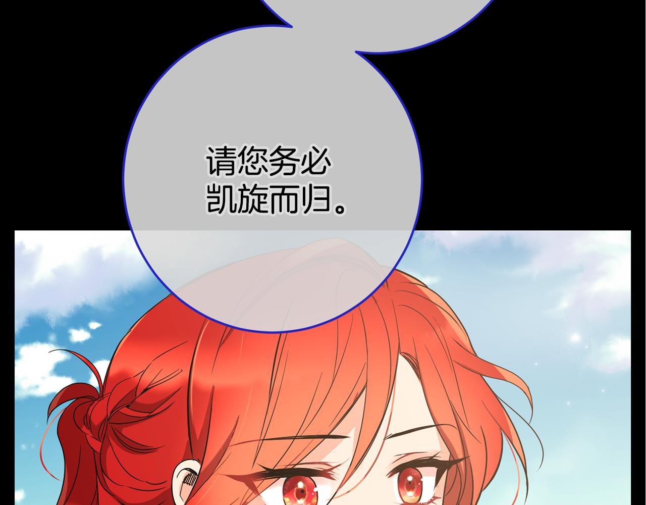 第6话 回答我31