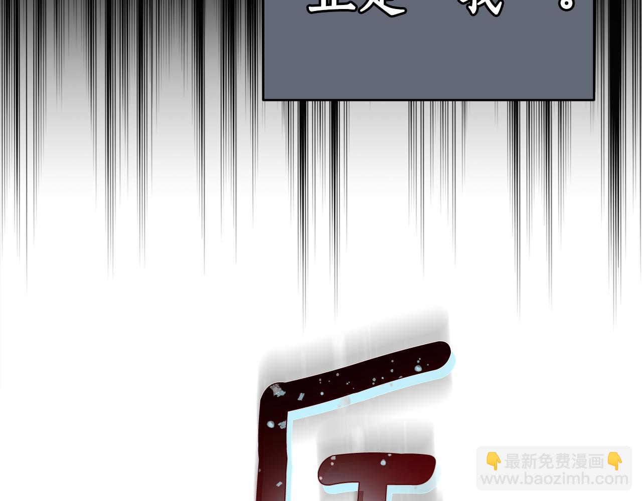 第6话 回答我33