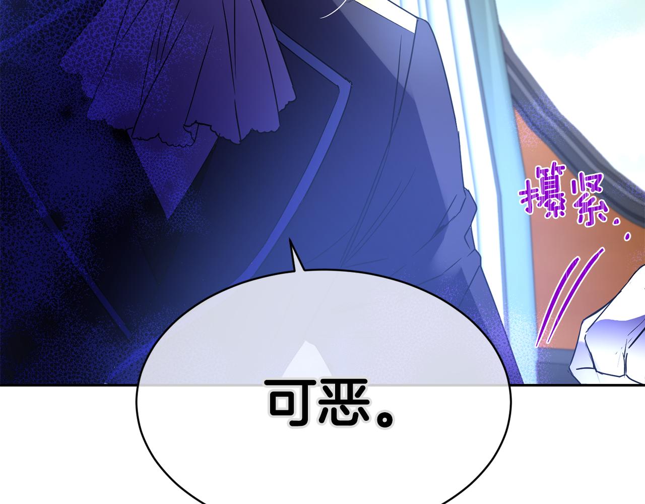 第6话 回答我37