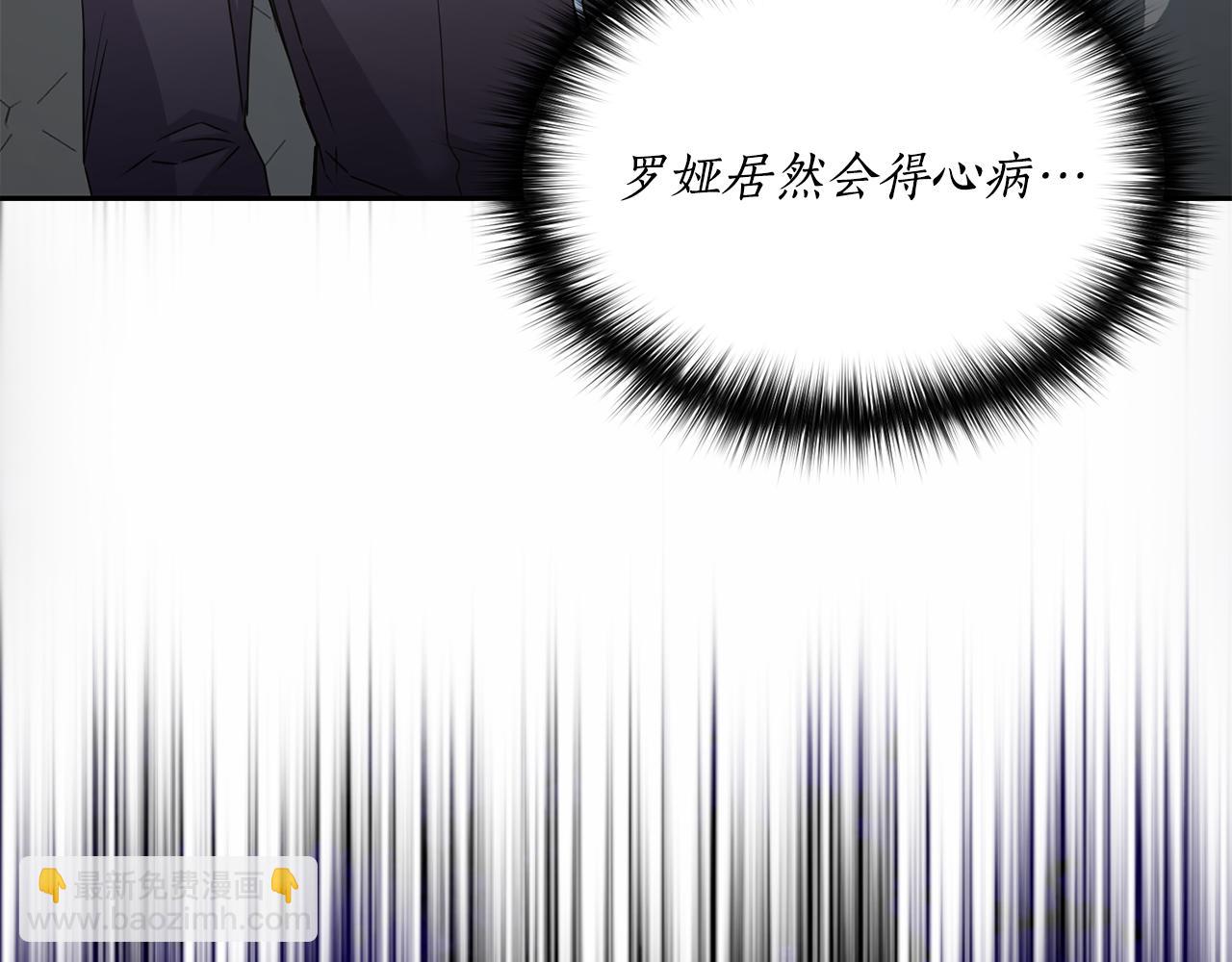 第6话 回答我4