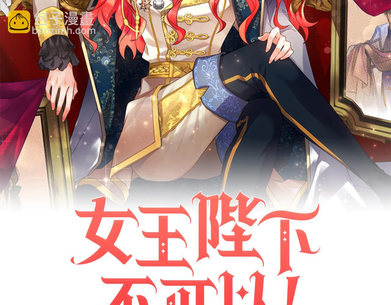第6话 回答我40