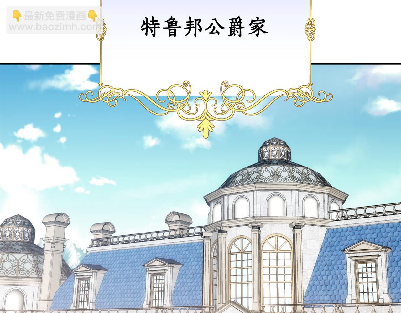 第6话 回答我44