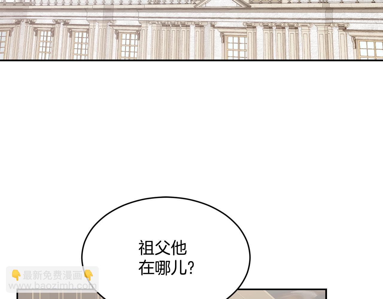 第6话 回答我45