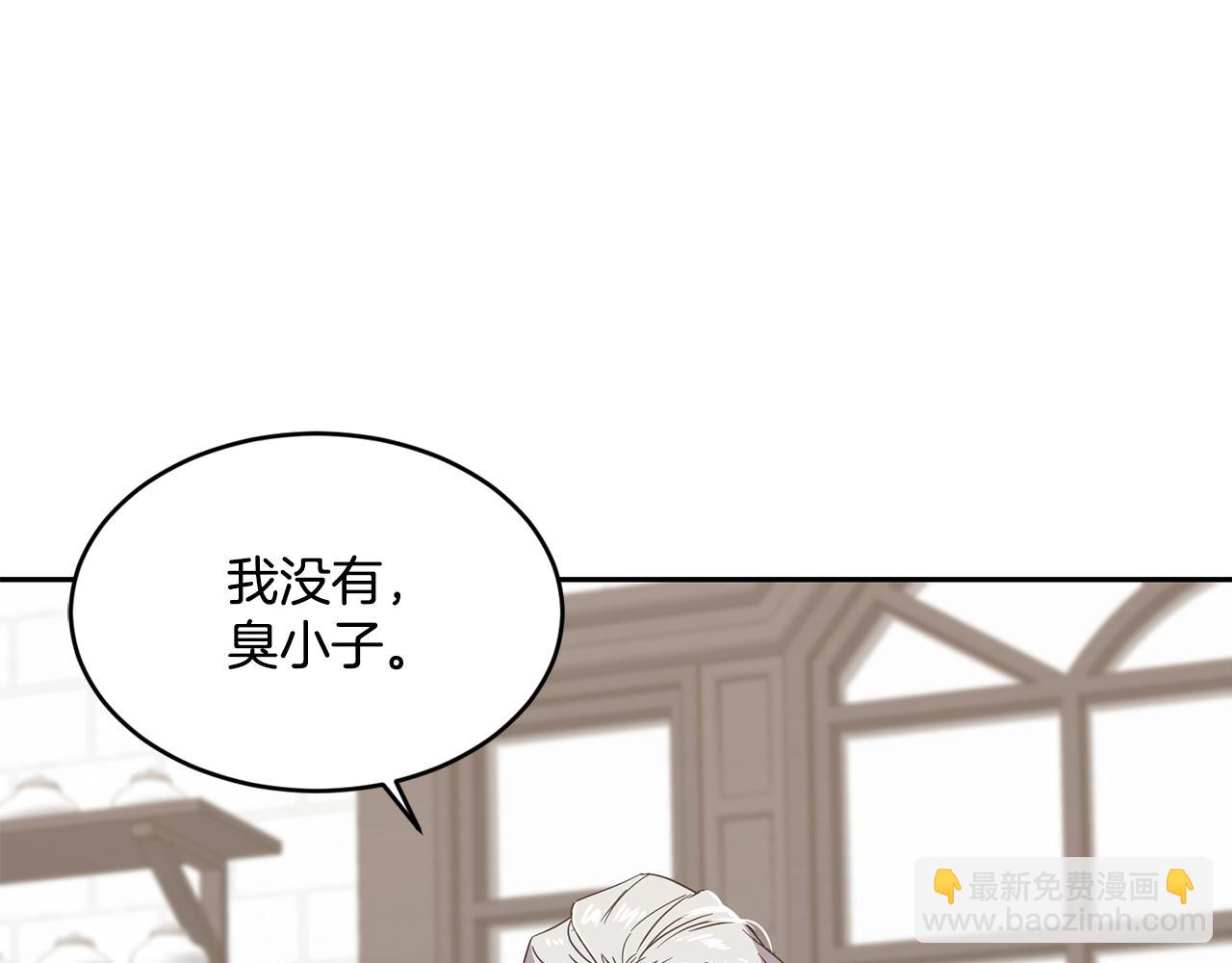 第6话 回答我56